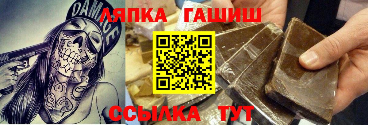 Сланцы  что такое   Вход с VPN  Гашиш индика сатива 