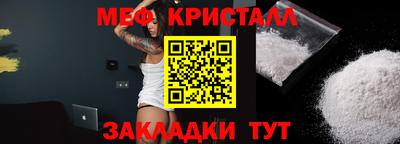 метадон Первоуральск