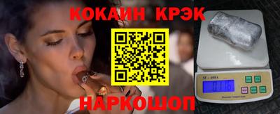 стаф Пенза