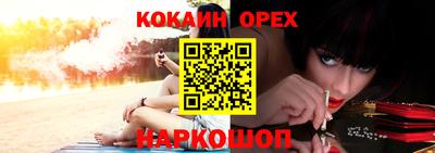 меф VHQ Партизанск