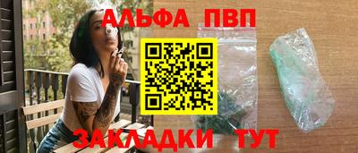 стаф Пенза