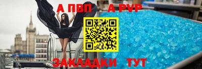 не бодяженный Пыть-Ях