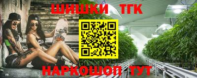 меф VHQ Партизанск