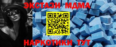 меф VHQ Партизанск