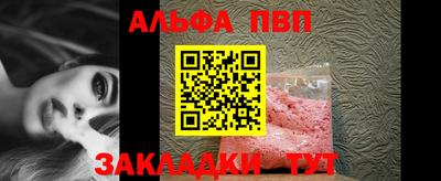 стаф Пенза