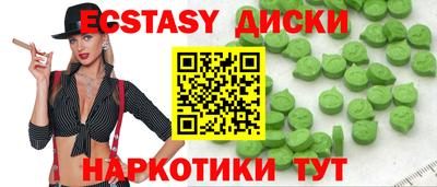 spice Пушкино
