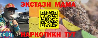 spice Пушкино