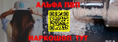 ALPHA PVP Пугачёв