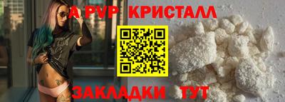 стаф Пенза