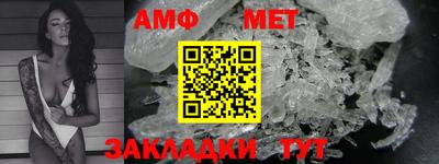 ALPHA PVP Пугачёв