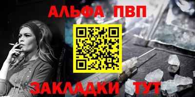 меф VHQ Партизанск