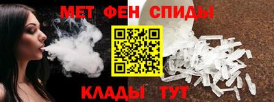 spice Пушкино