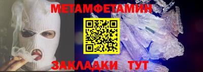 стаф Пенза