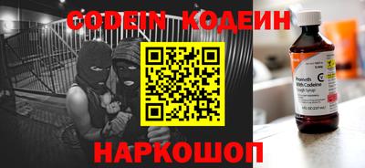 ALPHA PVP Пугачёв