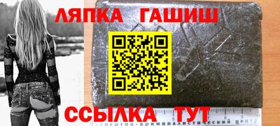 меф VHQ Партизанск