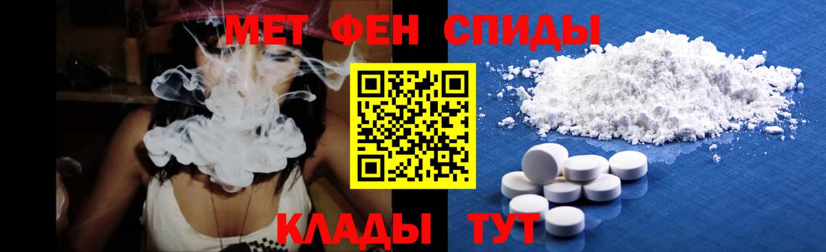 Первитин  Первитин винт  Вход с VPN  Сланцы 