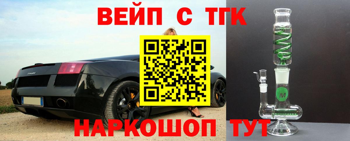 Дистиллят ТГК концентрат Сланцы