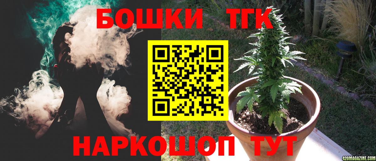 Канабис MAZAR  МАРИХУАНА OG Kush  Сланцы  Вход с VPN  Бошки марихуана сатива 